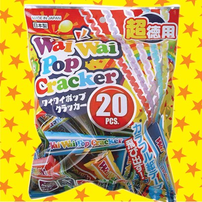 ワイワイポップクラッカー 20個入 [紙テープクラッカー]