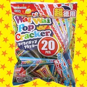ワイワイポップクラッカー 20個入 [紙テープクラッカー]