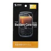 PDA-FBB1K [液晶保護光沢フィルム docomo RIM BlackBerry Curve 9300用]