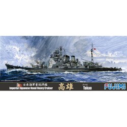 ヨドバシ.com - フジミ模型 FUJIMI 1/700 日本海軍重巡洋艦 高雄