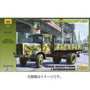 3647 [1/35 ドイツL4500Sカーゴトラック]