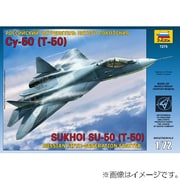 ズベズダ 1/72 7275 スホーイ T-50
