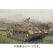 1/35 CH6594 4号戦車G型 スマートキット [2018年5月再生産]