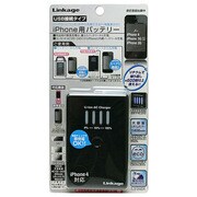 iPhone用 ACリチウム充電器 1400mAh 残量表示付 USB接続タイプ ACLK-41BIP