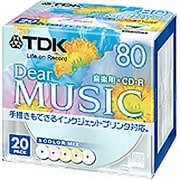 音楽用CD-R追記型 20枚 インクジェットプリンタ対応 5mmスリムケース CD-RDE80CPMX20S