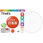 データ用DVD-R 4.7GB 1-16倍速 ワイドタイプ プリンタブル白 10枚 DR-47WSY10SN