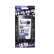 GLSS-01 SENSAI GALAXY