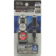 DCチャージャー スマートフォン/WiFiルーター対応 DCX-01BK