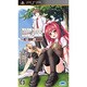神曲奏界 ポリフォニカ アフタースクール [PSPソフト]