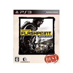 ヨドバシ Com コードマスターズ Codemasters オペレーション フラッシュポイント ドラゴン ライジング Codemasters The Best Ps3ソフト 通販 全品無料配達