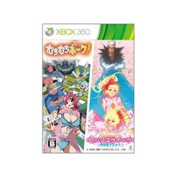【期間限定特価】 - ヨドバシ.com ケイブ むちむちポーク＆ピンクスゥイーツ CAVE アクション