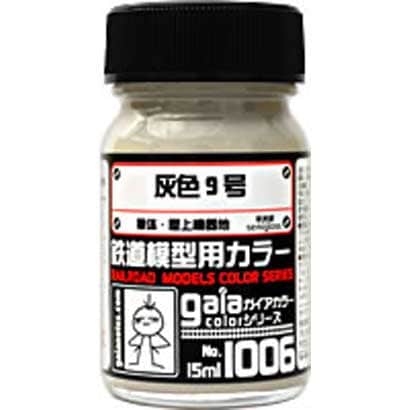 27506 [ガイアカラー 鉄道模型用カラーシリーズ 1006 灰色9号 15mL 半光沢]