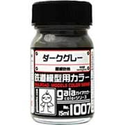 27507 [ガイアカラー 鉄道模型用カラーシリーズ 1007 ダークグレー 15mL 半光沢]