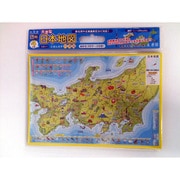 NEW   大きな日本地図パズル [日本地図シリーズ]