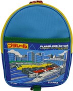 プラレールコレクション2011 マイゴリュック