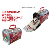 トミカ 基地トランク(ハイパーレスキュー)
