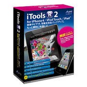 iToolsR2 for iPhone4/iPodTouch/iPad [Windows]