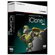 iClone4 PRO アカデミック [Windowsソフト]