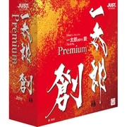一太郎2011 創 プレミアム 通常版 [Windowsソフト]