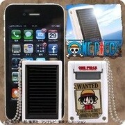 iPhone用 ルフィ ワンピースソーラチャージ