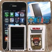 iPhone用 エース ワンピースソーラチャージ