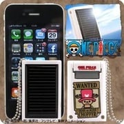 iPhone用 チョッパー ワンピースソーラチャージ