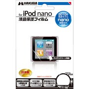 第6世代 iPod nano用液晶保護フィルム IPGF-NN6