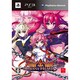 アルカナハート3 すっごい！限定版 [PS3ソフト]