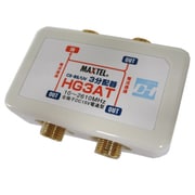 HG3AT-EP [アンテナ3分配器 全端子通電]