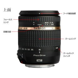 Amazon.com : Tamron Auto Focus 18-270mm f/3.5-6.3 VC PZD All