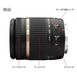 ヨドバシ.com - タムロン TAMRON 18-270mm F/3.5-6.3 DiII VC