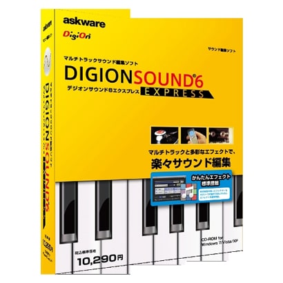DIGIONSOUND6 EXPRESS [Windows]