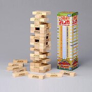 絶対に笑ってはいけない ジェンガ