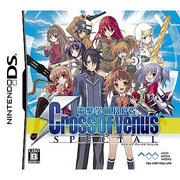 電撃学園RPG Cross of Venus SPECIAL [DSソフト]
