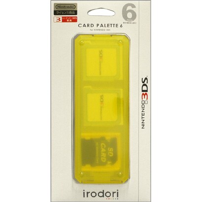 カードパレット6 イエロー CP6-001-6 [3DS用]