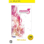 絶対絶命都市3 -壊れゆく街と彼女の歌- (PSP the Best) [PSPソフト]