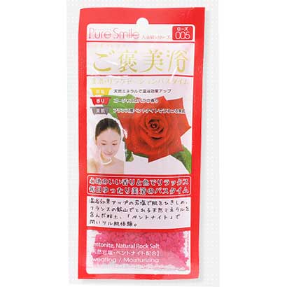 ご褒美浴 ローズ