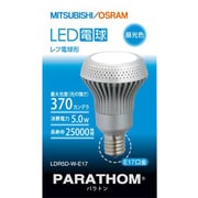 LED電球 E17口金 昼光色相当 220lm PARATHOM(パラトン) LDR5D-W-E17