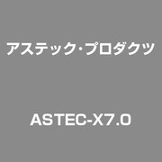 ASTEC-X7.0 [純国産PC Xサーバー]
