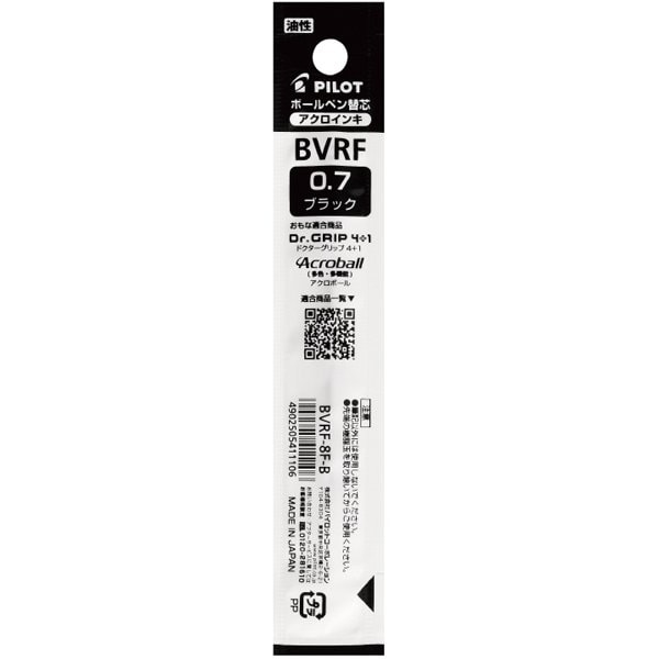 アクロボール多色・多機能・ドクターグリップ4+1用 替芯 BVRF07 B 細字 0.7mm 黒 BVRF-8F-B
