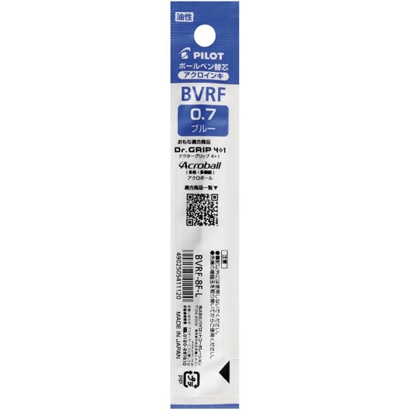 油性ボールペン替芯 多色・多機能用 0.7mm ブルー BVRF-8F-L