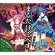 「陣取場取！まるたけえべす」[通常盤] [オーディオCD]