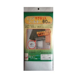 ヨドバシ.com - オーム電機 OHM AIR-C633A [レンジフード