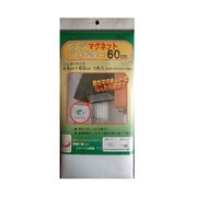 AIR-C633A [レンジフードフィルター 60cmマグネット付]