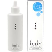 IMIY 専用エッセンス [200ml]