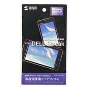 PDA-FSR1WR  液晶保護傷リペアフィルム（SoftBank DELL Streak 001DL用）