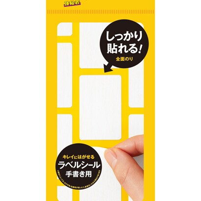 06506 ポストイット ラベルシールシロ