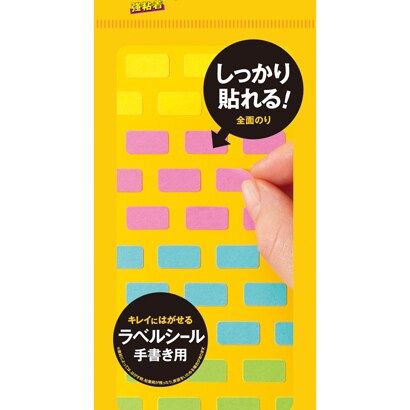 06601 ポストイット ラベルシール4色