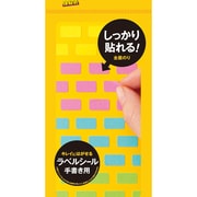 06601 ポストイット ラベルシール4色
