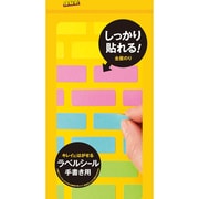 06603 ポストイット ラベルシール4色